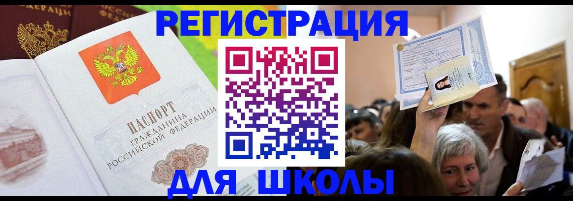 форма 3 в Сасово